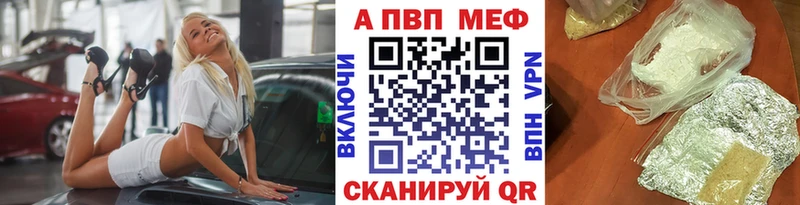 Все наркотики Ишим Гашиш  Cocaine  АМФЕТАМИН  МАРИХУАНА  Меф мяу мяу 