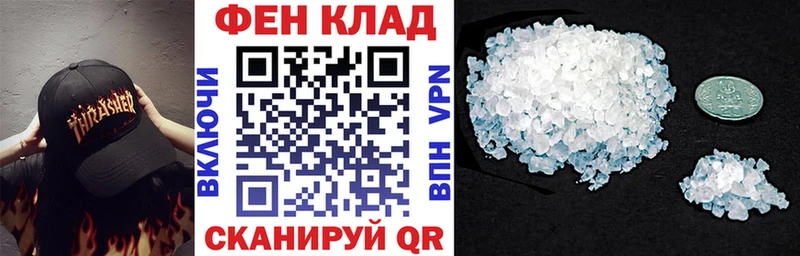 купить закладку Ишим Амфетамин Premium