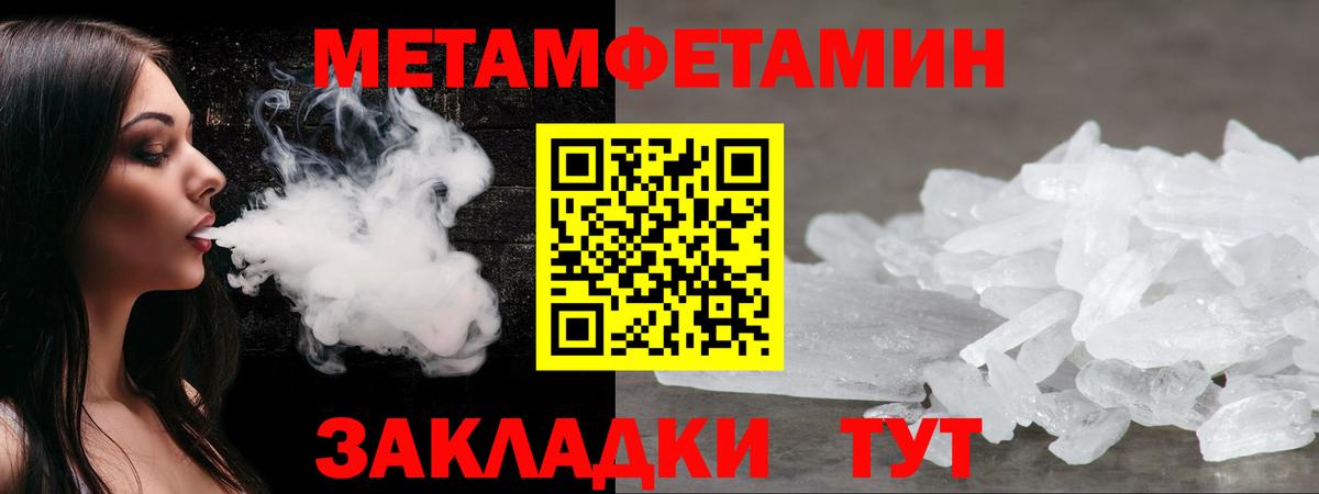 АМФЕТАМИН  Amphetamine VHQ  Вход с VPN  Ишим 