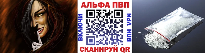 Alfa_PVP Соль Ишим