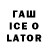 Codein Purple Drank Bahrom Tajibaev