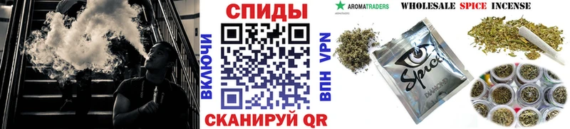 как найти   Ишим  Бутират бутик 