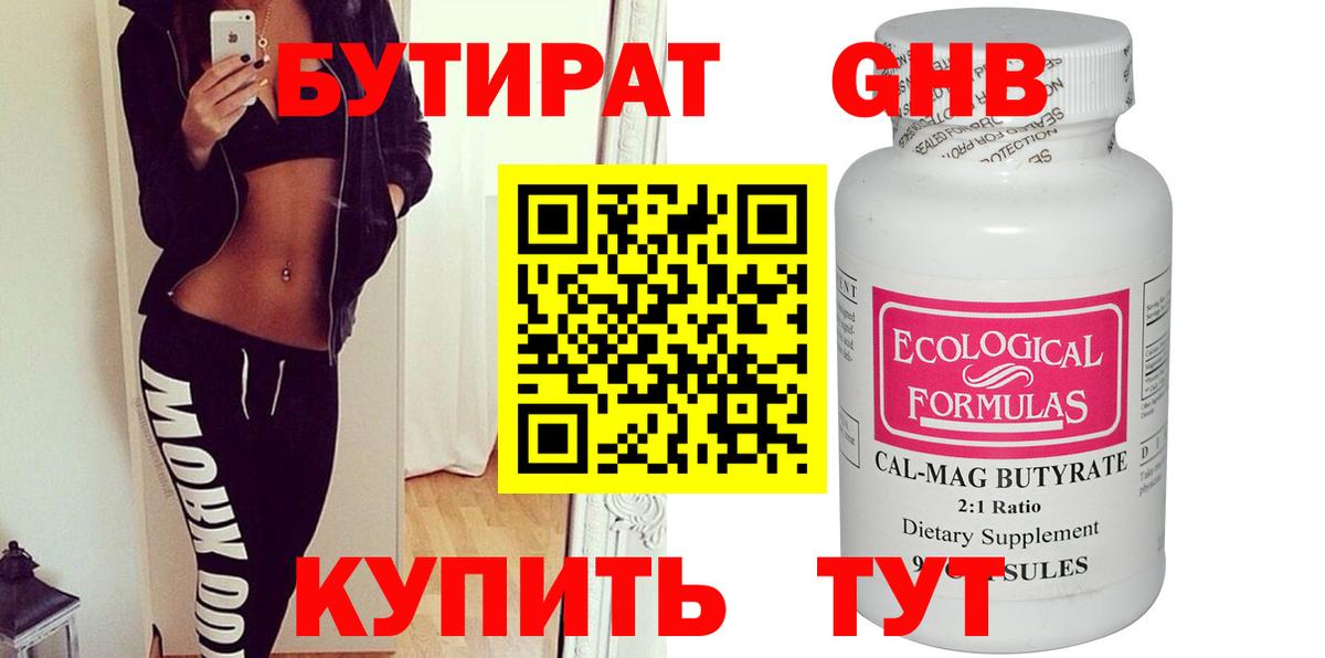 Гашиш  Меф   Вход с VPN  Ишим  NBOMe  Как найти закладки?  Кокаин  Марихуана 