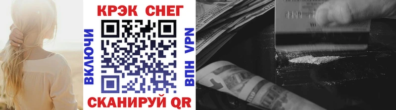 даркнет сайт Ишим COCAIN Эквадор