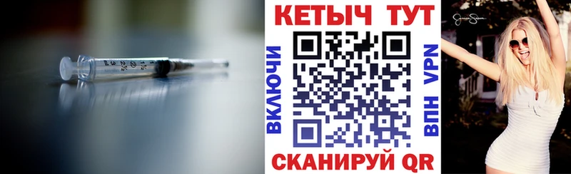 Кетамин ketamine  даркнет сайт  Ишим 
