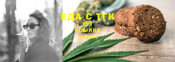 спайс Алексин