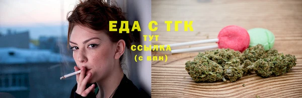 спайс Алексин