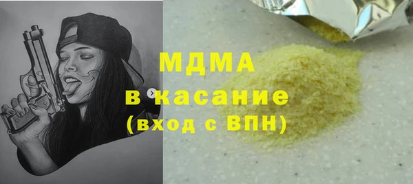 стафф Алексеевка