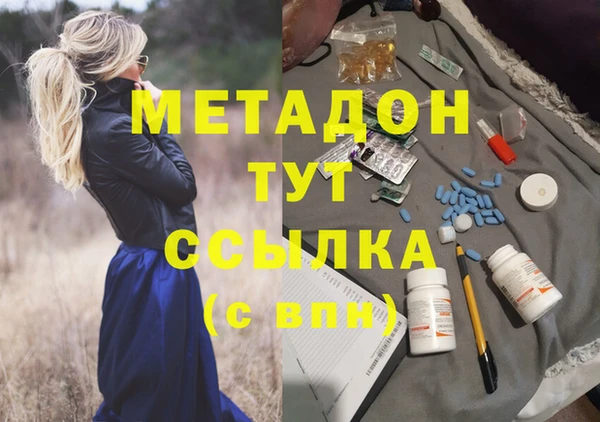 эйфоретик Гусиноозёрск