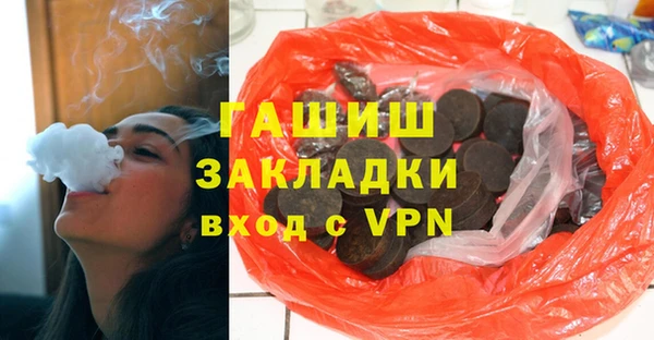 стафф Алексеевка