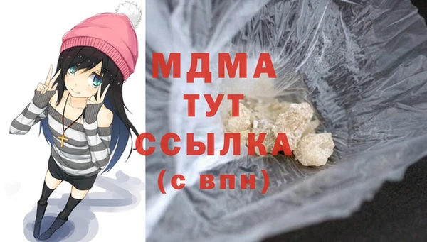 спайс Алексин