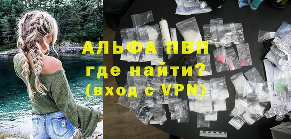 стафф Алексеевка