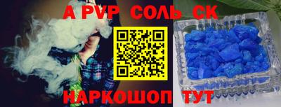 хмурый Донской
