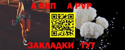 COCAINE Донецк