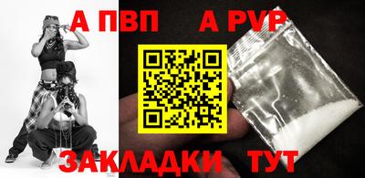 COCAINE Донецк