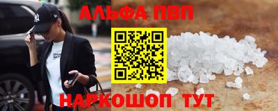 COCAINE Донецк