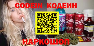 хмурый Донской