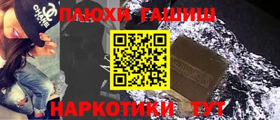 COCAINE Донецк