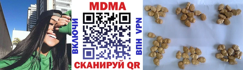 МДМА Molly  Ишим 