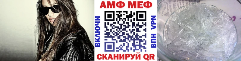Метамфетамин пудра  даркнет сайт  Ишим 