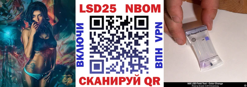 OMG как войти  Ишим  Марки N-bome 1500мкг  сколько стоит 