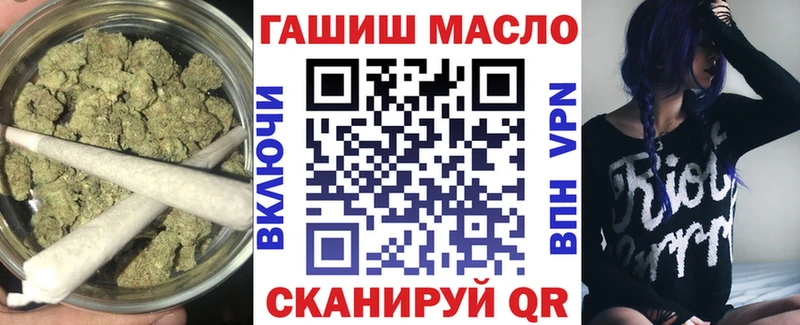 Дистиллят ТГК гашишное масло  Ишим 