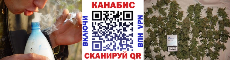 ОМГ ОМГ как войти  Ишим  Канабис сатива  наркотики 